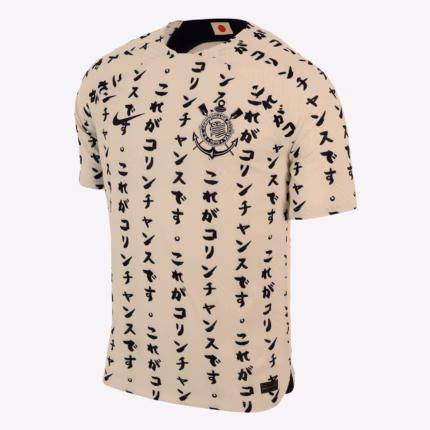 Camisa Corinthians 2022/23 (PRONTA ENTREGA) - Retrô Masculina - Bege